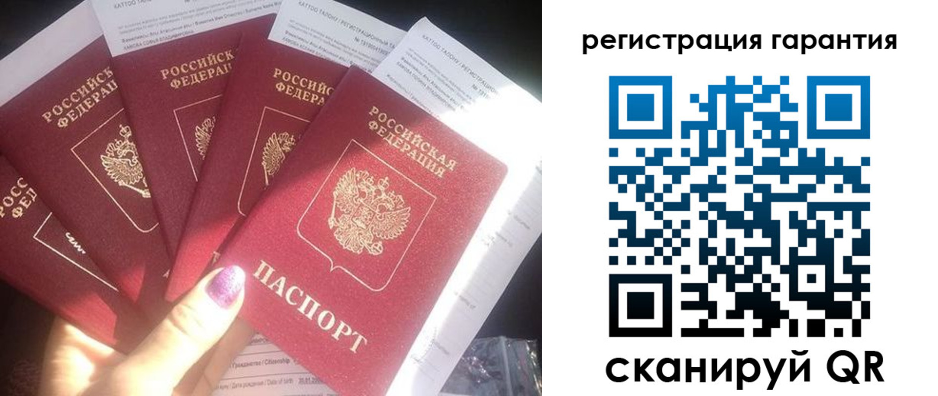 временная регистрация для всех в Нижнем Тагиле